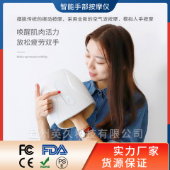 揉捏充電式クロスボーダーハンドマッサージャー、タッチコントロールエアバッグマッサージ、温熱療法器、ワイヤレスポータブルマッサージ器
