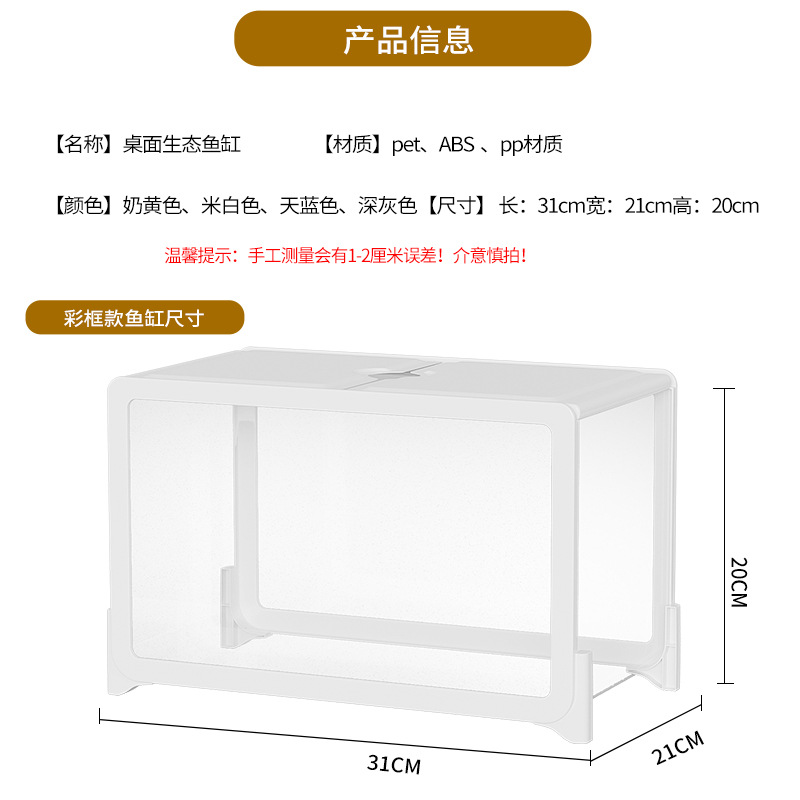 Fábrica directa acuario de pescado de escritorio acuario acuario de pescado creativo pequeño acuario paisajístico acuario ecológico
