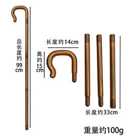 万圣节权杖手杖道具装饰品可折叠卓别林拐杖魔术手杖玩具三节拐棍