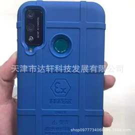 拜特尔防爆手机S1-BTR(6+64G) 防爆等级IICT4Gb 价电议三防