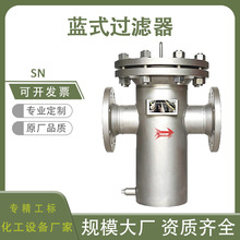 厂家篮式过滤器直通式快开收集器水处理除污管道提蓝式过滤器定制