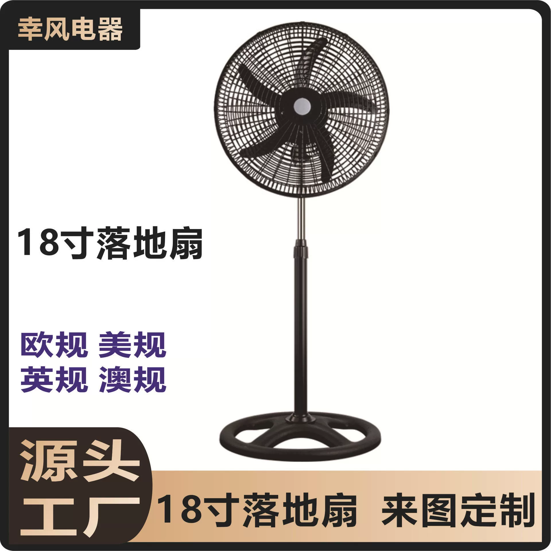 Производители оптовые 18-дюймовый большой ветер напольный вентилятор черный пластиковый сетчатый вентилятор ветреный вентилятор Африка Южная Америка внешняя торговля
