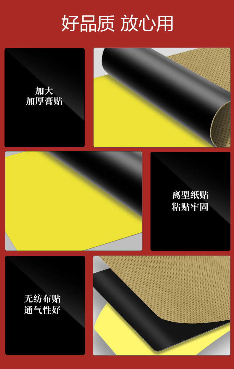 Yao Benren White Flower Snake Bone Pain Patch Jiangxi Black Plaster Self Heating Shoulder Neck Lumbar Patch 8 Patches in use