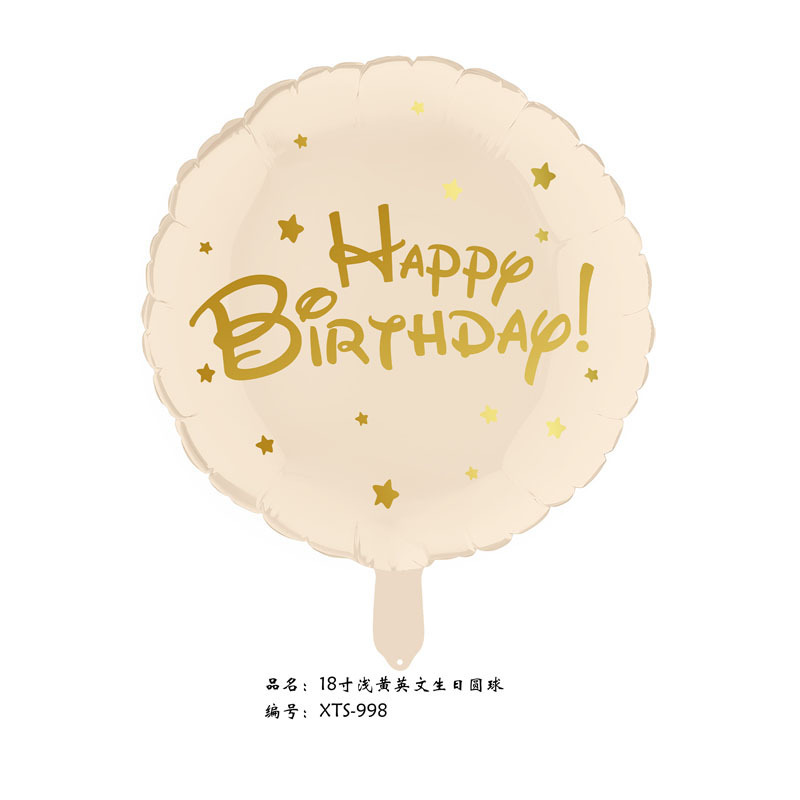 クロスボーダースタンディングベアコーギーピットブル犬の形をした漫画アルミフィルムバルーンペット誕生日パーティー装飾ボール|undefined