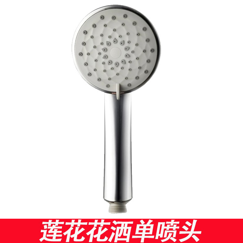 シャワーヘッドシャワー給湯器入浴用家庭用5段加圧シャワーヘッドセット増圧シャワーヘッド|undefined