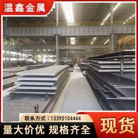 厂家供应 40Cr 42CrMo 65mn 钢板 尺寸齐全   数控切割 激光切割