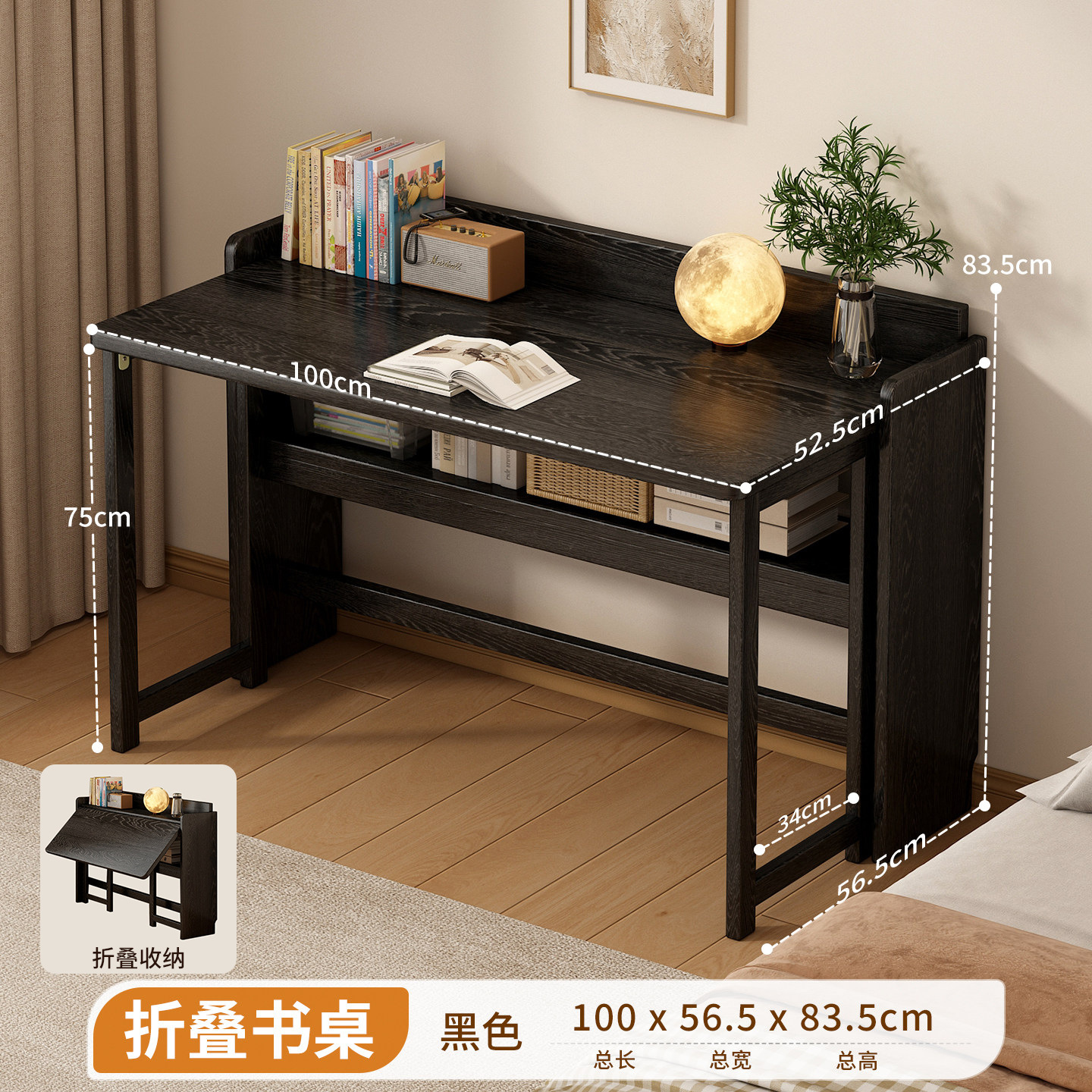 Mesa plegable multipropósito para niños domésticos estudio de estudiantes elevación mesa de computadora dormitorio simple mesa de estudio sin instalación image 22