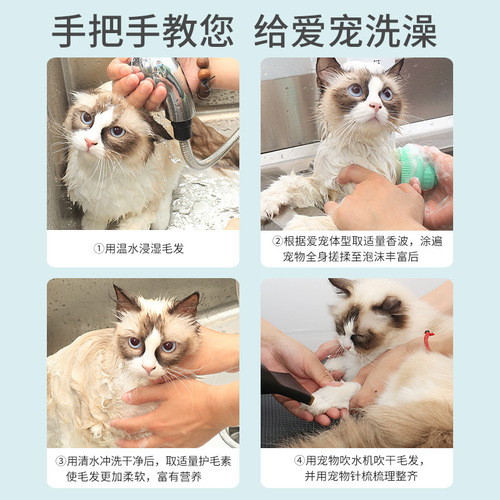 Curly Tail Oatmeal Coconut Oil Shampoo Pet Shower Gel 500ml Dog Bath Liquid Cat Shampoo Pet Body Lotion