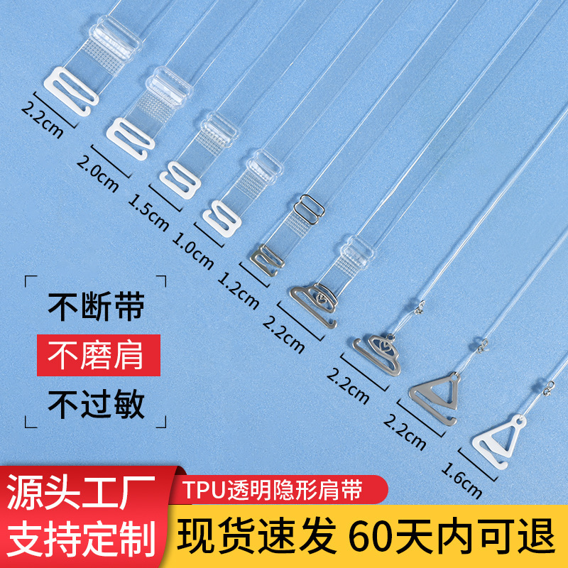 Transparent Shoulder Strap Invisible Chest Strap Traceless Underwear Shoulder Strap Replaceable Non-slip Non-slip Exposed Bra Thin Strap Transparent Shoulder Strap Invisible Chest Strap Traceless Underwear Shoulder Strap Replaceable Non-slip Non-slip Exposed Bra Thin Strap