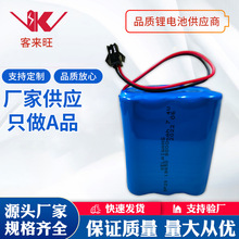 �늳ض���12v늳ؽM�o�˙C���܇18650�늳ؽM��ˮ�ó���늳�