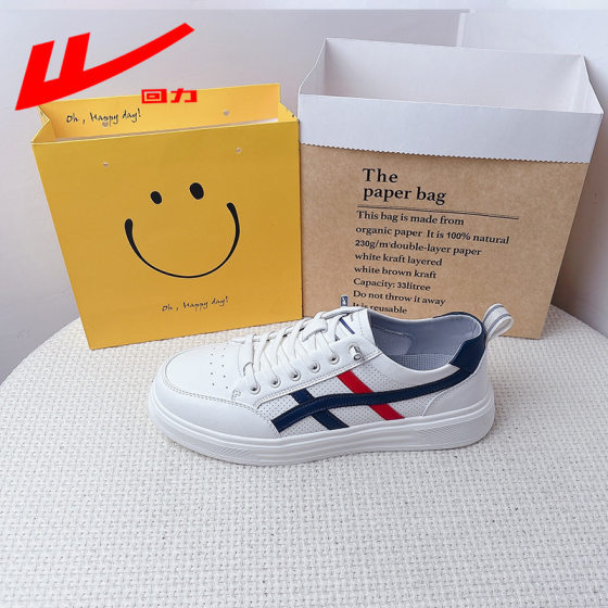 Pull Back 2025 Spring White Shoes New Korean Style Male Students Flats Sports Sneakers Casual Men's Shoes Wholesale 6720