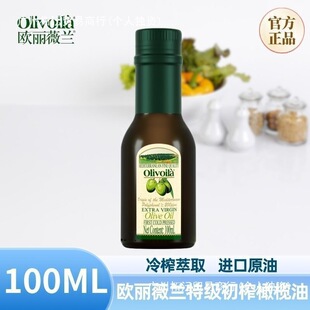 ��ե����ɫ������ʳ�����ϙ���Сƿ�ؼ���ե�ϙ���100ml���]