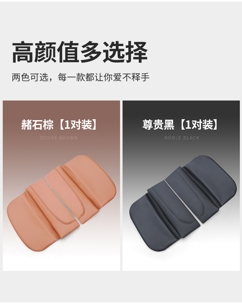 Armrest Box Heightening Pad for Mercedes-Benz C-Class GLC