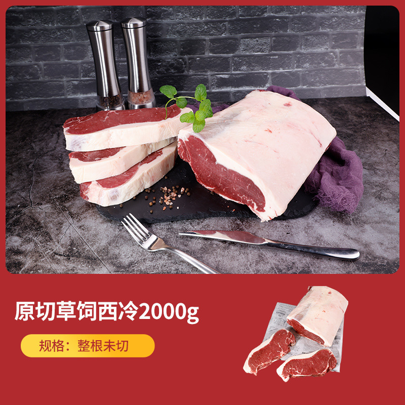 天翠廷オリジナル カットウェスタンステーキ フィットネス厚切りステーキ 輸入冷凍ファミリーハンバーグ|undefined