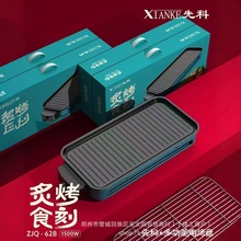 �ȿ�ZJQ-628����늿��t�๦�ܿ���P ����늿�偟o�����늟����t