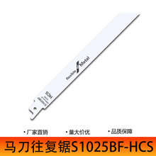 ���������������S1025BF��̼��HCS���ʼ�Ӳ��ĥ����ľ�������и�