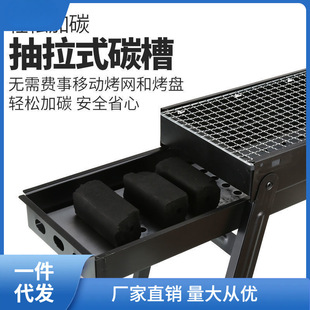 Bbq Outdoor Portable Barbecue Household Charcoal 3-Portable Thickeneded Barbecue Stove Set Barbecue Tools Nayou