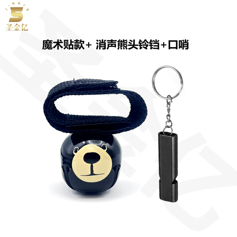 ベアヘッドサイレンサーベル+ブラックホイッスル(50g)