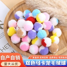 �S�Ҷ����R����ë�q��؈�������ë���pɫdiy�����ץ��߶�ɫ