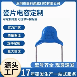 薄膜电容器;电阻器;陶瓷电容器