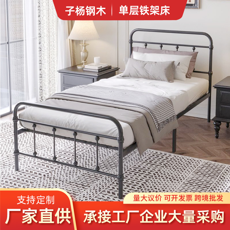 Cross-Border Wholesale Wrought Iron Double Bed, Guesthouse Iron Frame Bed, Thickened Iron Bed, Simple 1.2m Single Bed Frame
