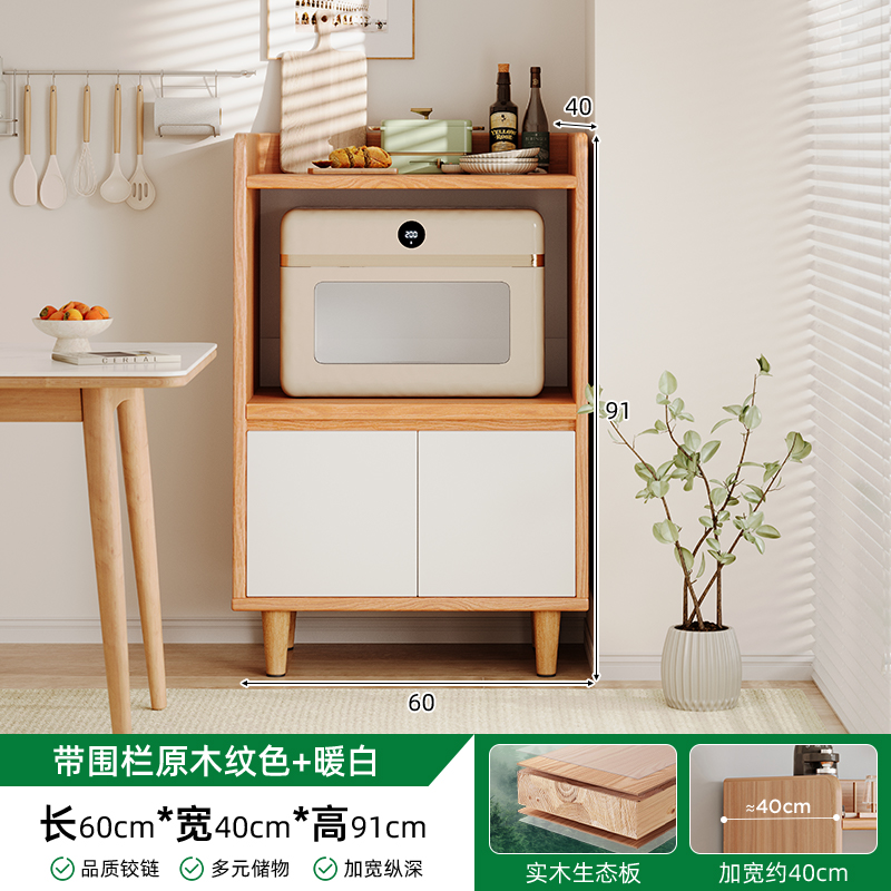 Gabinete de comedor de madera sólida Gabinete de té Gabinete de cocina Gabinete de salón Gabinete pequeño Gabinete de almacenamiento Gabinete de almacenamiento