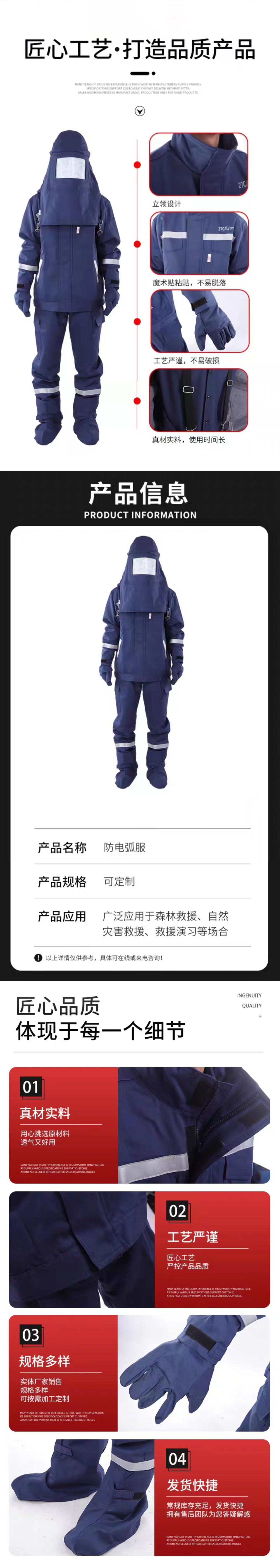 详情2
