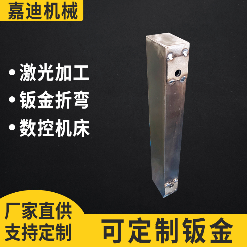 不锈钢冲压件 钣金件 钣金厂家直供不锈钢五金冲压加工件