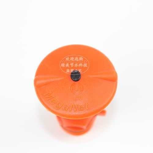 Simple 4 puntos pulverizador 650L 360 grados pulverizador rotativo árboles frutales césped jardín riego