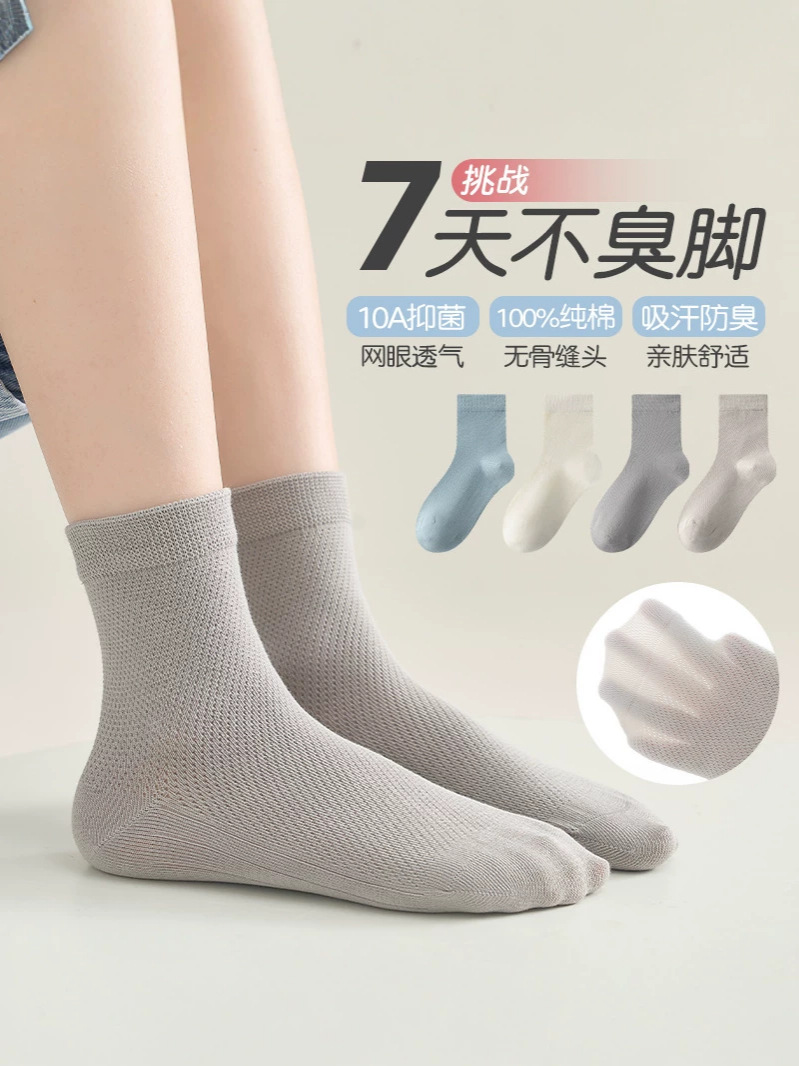 Children's Socks Summer Thin Pure Cotton Type a Boys' Mesh Socks Boys' Medium and Large Kidsren's Student Socks Pure Cotton