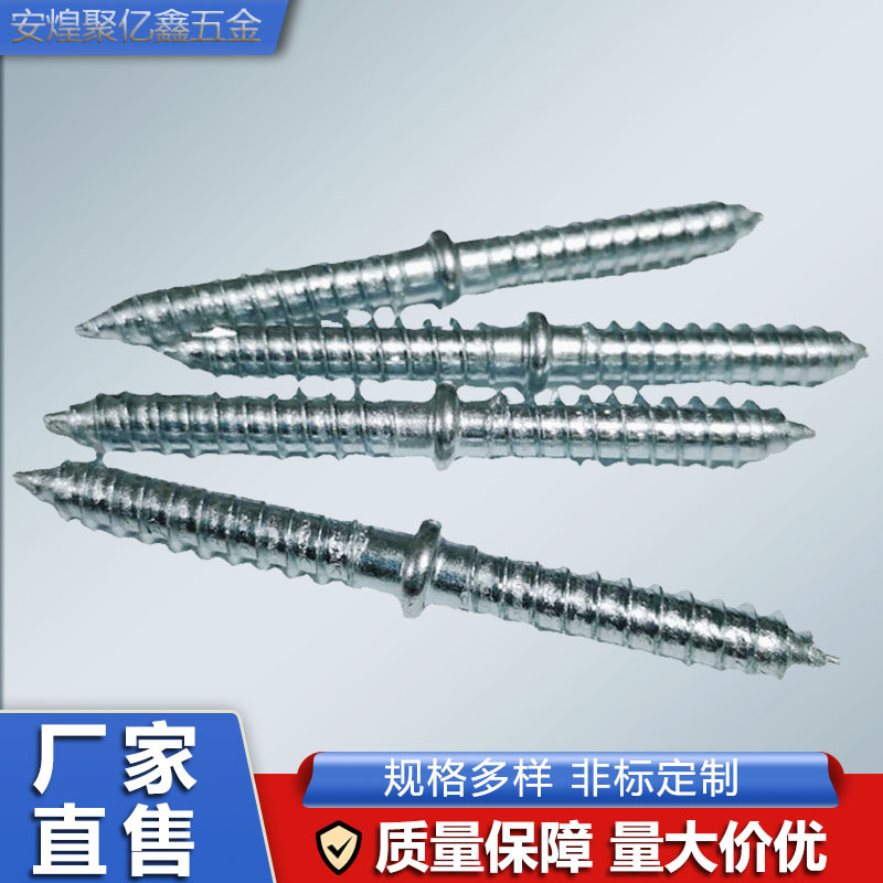 厂家直售家具双尖带介尖尾自攻螺丝7*70蓝白色冲压