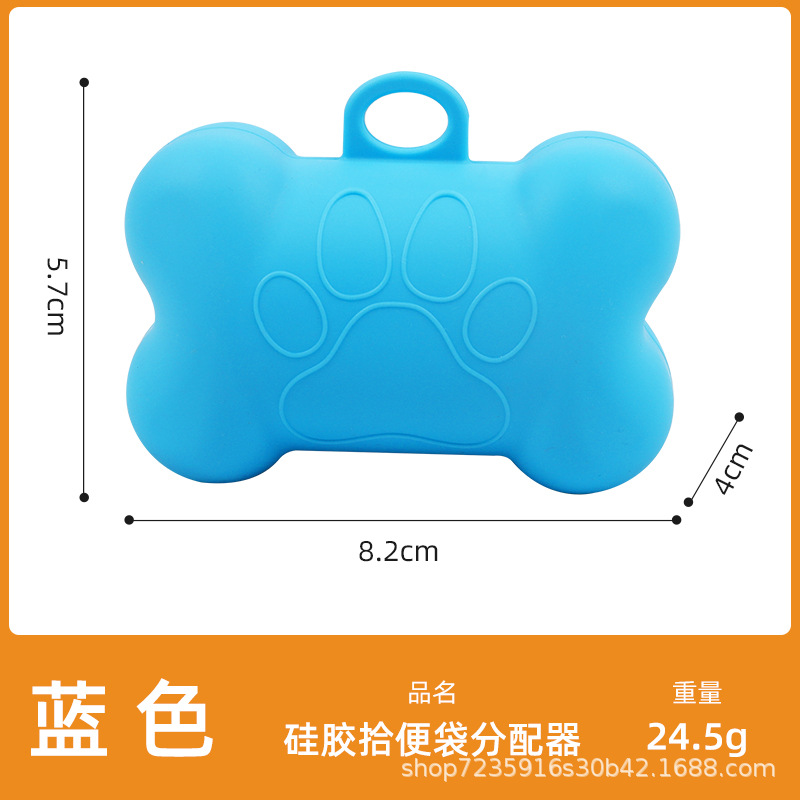 애완동물 쓰레기 디스펜서 실리콘*블루
