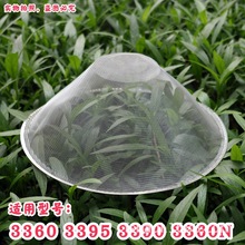 �m���Ͽ��ϰ��͟��C�^�V�W 3360�;W3395/3390/3360N�V�W�ͱ����