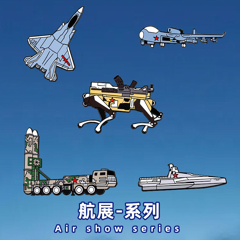 珠海軍事展示会金属バッジ機械式ウルフ HQ-19 地対空ミサイル J-35 戦闘機記念装飾ブローチ|undefined