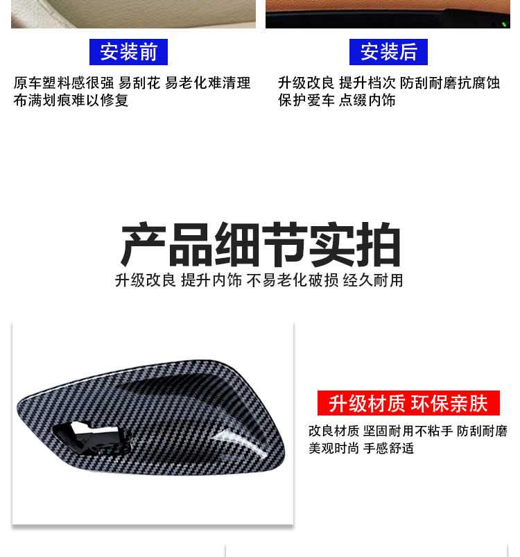 Applicable to BMW 3 Series car door bowl inner handle frame E90 E92 inner door wrist 318 320I door opening buckle cover plate