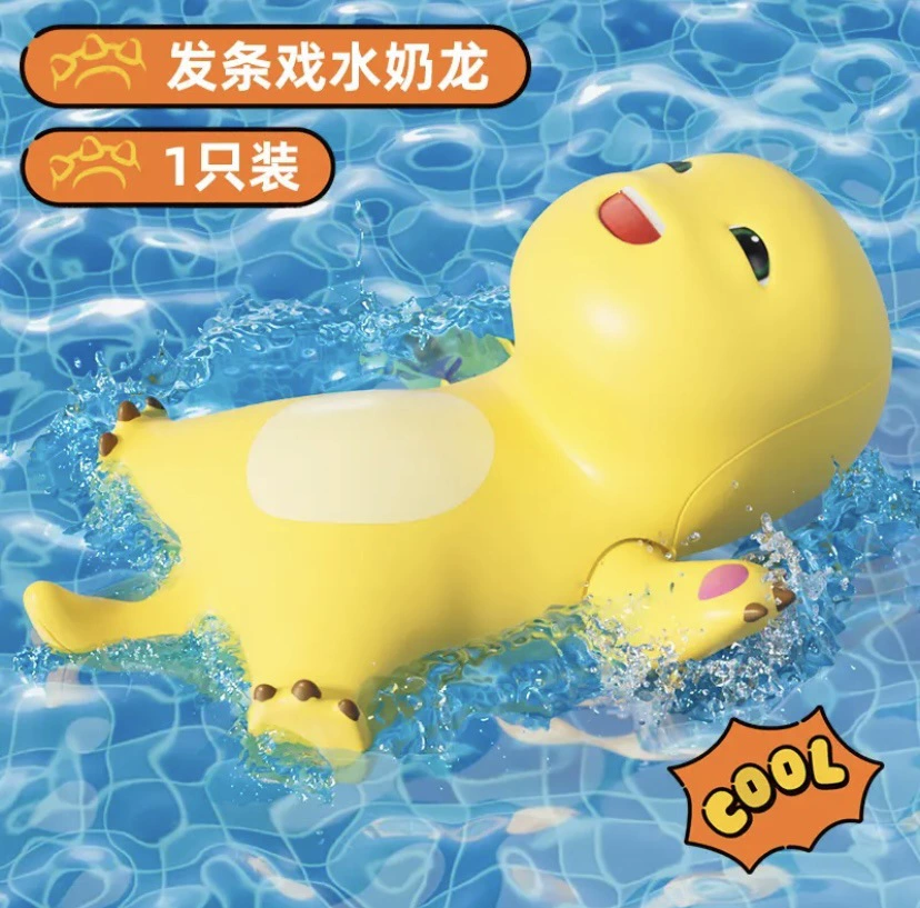 Водяная игрушка-кундук для ванны?