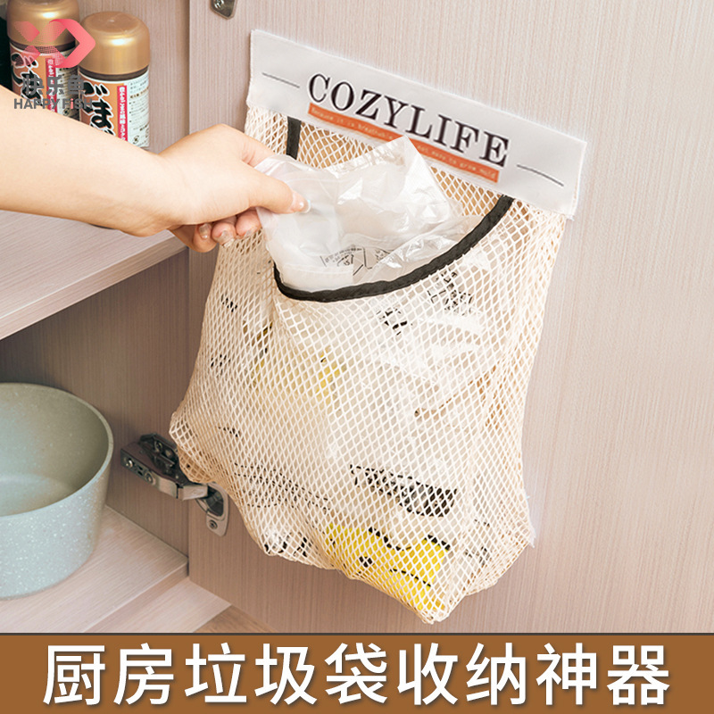 Kitchen garbage bag storage artifact wall-mounted large capacity storage bag plastic bag storage Velcro net pocket Kitchen garbage bag storage artifact wall-mounted large capacity storage bag plastic bag storage Velcro net pocket