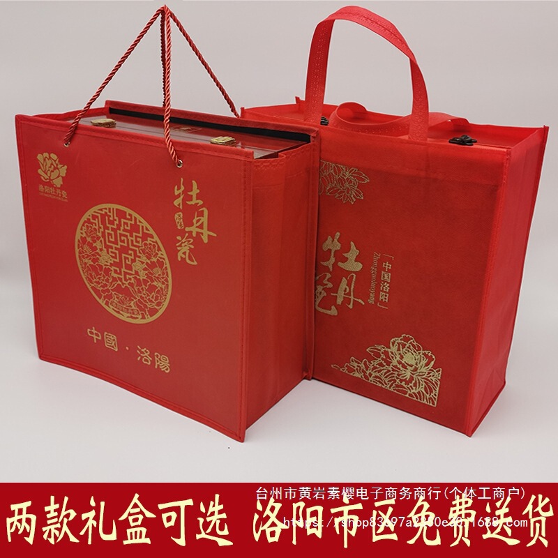 Craft Ornaments Peony Housewarming Gift Chinese-Style Antique Shelf Living Room Gift Cultural and Creative Teacher Ceramic Luoyang Leidezhu