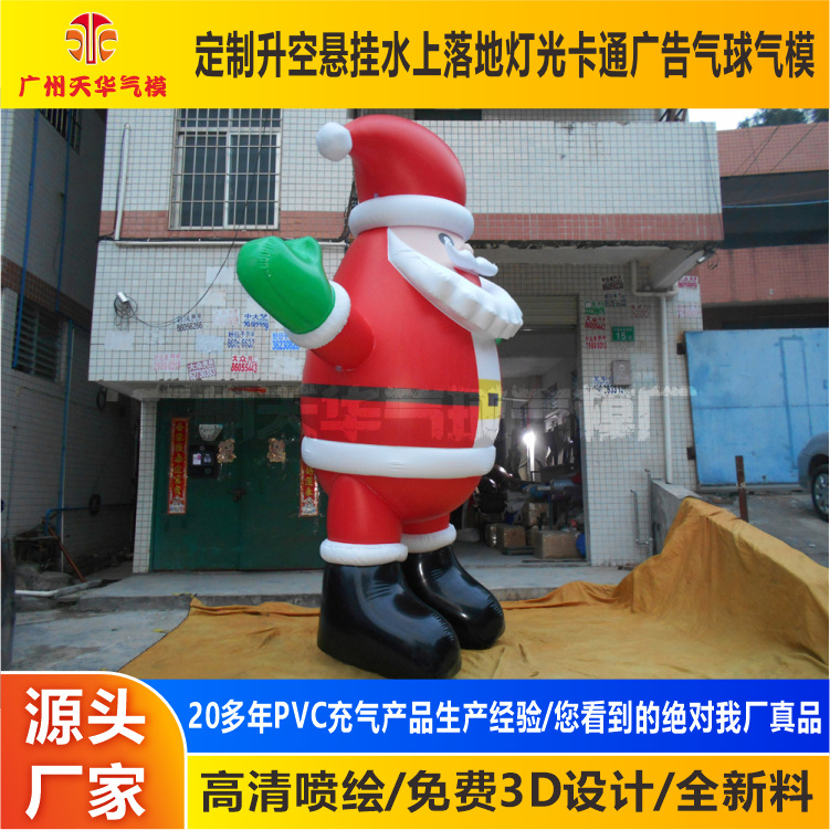 Fábrica al por mayor exportación gigante pvc pared de escalada Santa Claus inflable Santa Claus modelo inflable