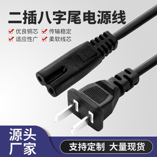 �������β�Դ���Դ�m����̨����푰���β���^�� ��ͥ8��β늾�