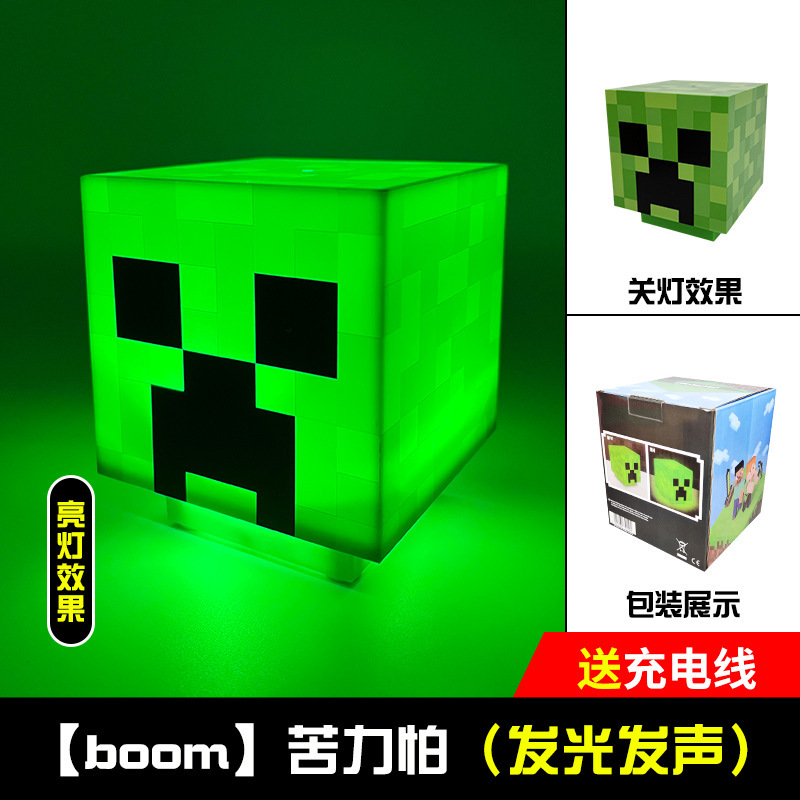 跨境我的世界火把灯mc游戏周边药水瓶熔岩矿石小夜灯摆件生日礼物|undefined