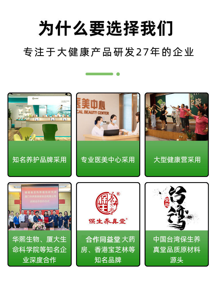 Fruit & Vegetable Enzyme Kit (果蔬酵素) — Probiotic Fermented Drink Mix with Dietary Fiber quality and texture