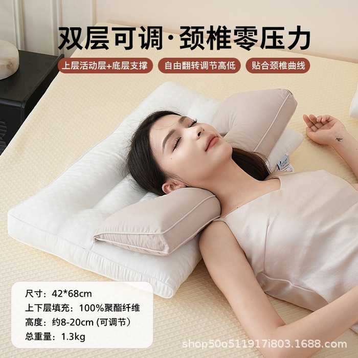 Y次方折叠助睡眠牵引枕头双层可调节高度PE软管支撑层+羽丝矫正枕|undefined