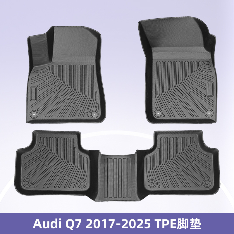 Aplicable a Audi Q7 2017 - 2025 3D todo el tiempo TPE almohadilla de pie almohadilla de respaldo