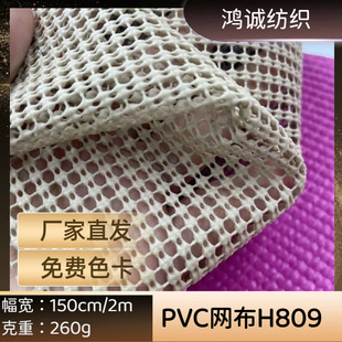 H809PVC �W����������ˮ�͕�����ռ{������o�x�Ã��|���z�W��
