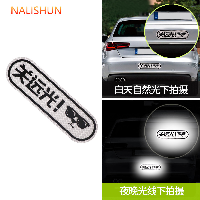 Highlight Buster Highlight Auto Stick Reflector Auto Highlight Auto Stick Reflector Auto Highlight Auto Stick Reflector