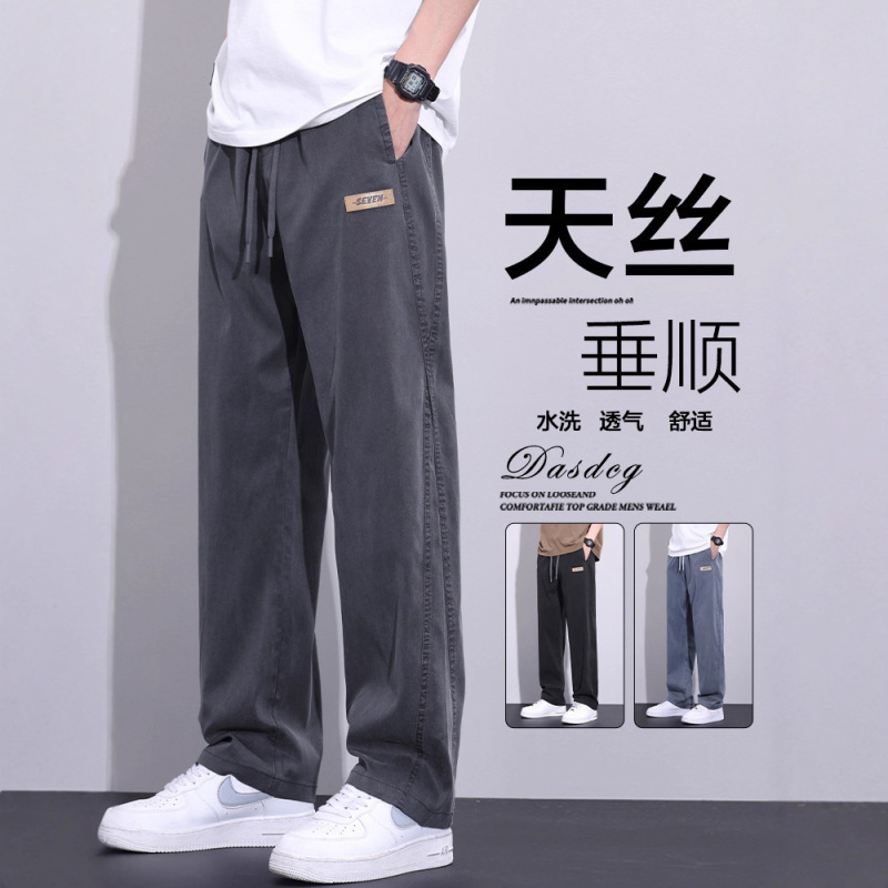 Popular Velvet Casual Pants for Men 2025 New Trendy Brand Wide-Leg American Loose Straight Casual Pants Spring & Fall