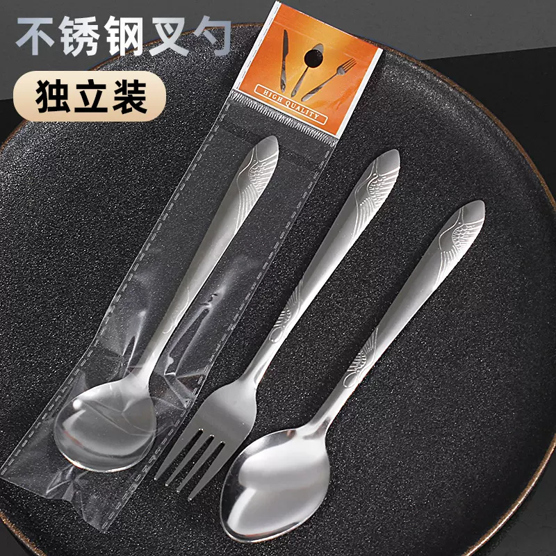 不锈钢勺子酒店餐叉饭店汤勺餐饮光柄尖勺家用调羹食堂仙鹤圆勺