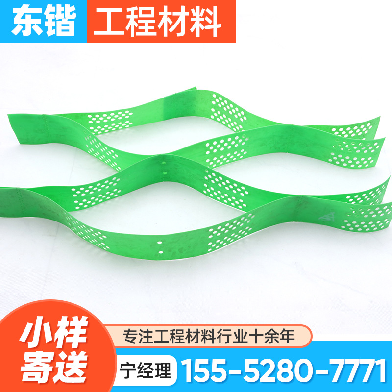 土工格室 路基桥梁堤坝加筋固土挡墙植草边坡护坡蜂巢土工格室