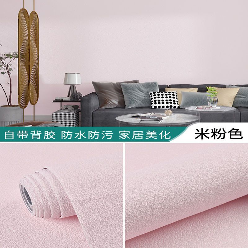 2.5m 핑크규조머드 패턴 [점도업그레이드]